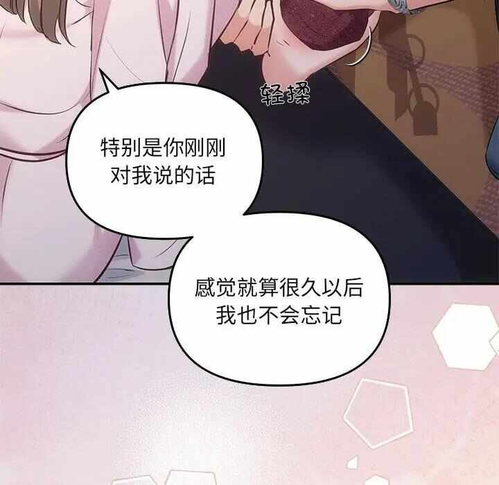 第103张