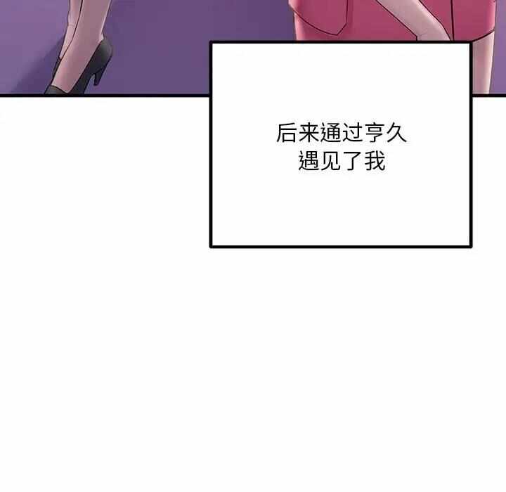 第56张