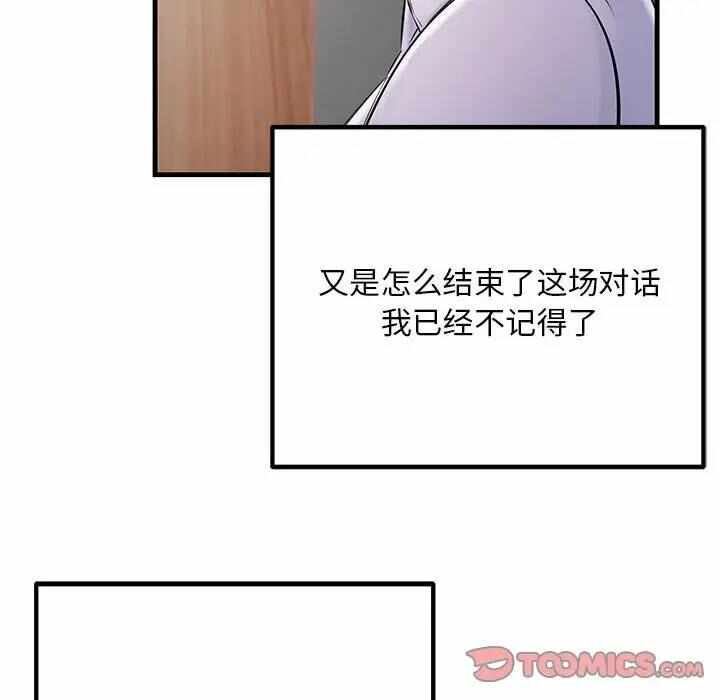 第76张