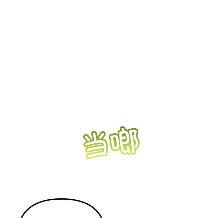 第133张
