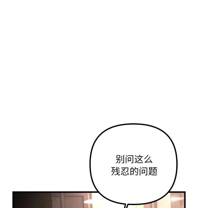第156张