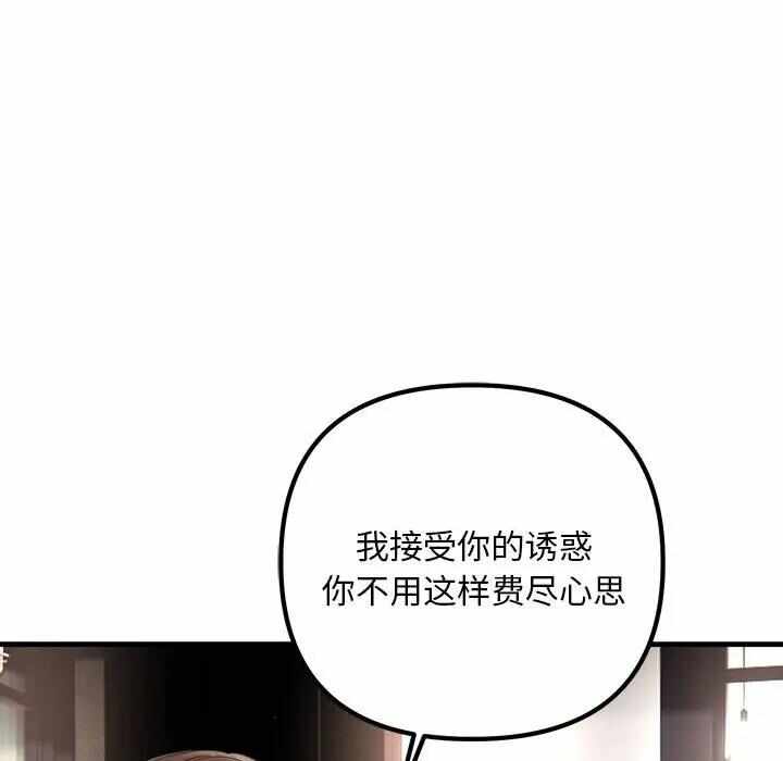 第32张