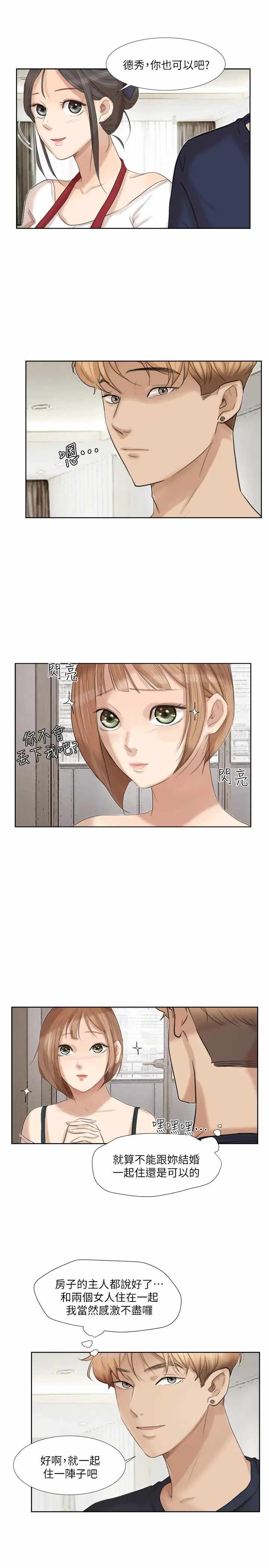 第5张