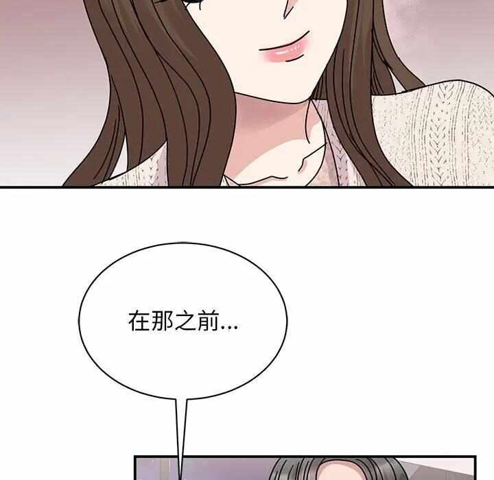 第68张