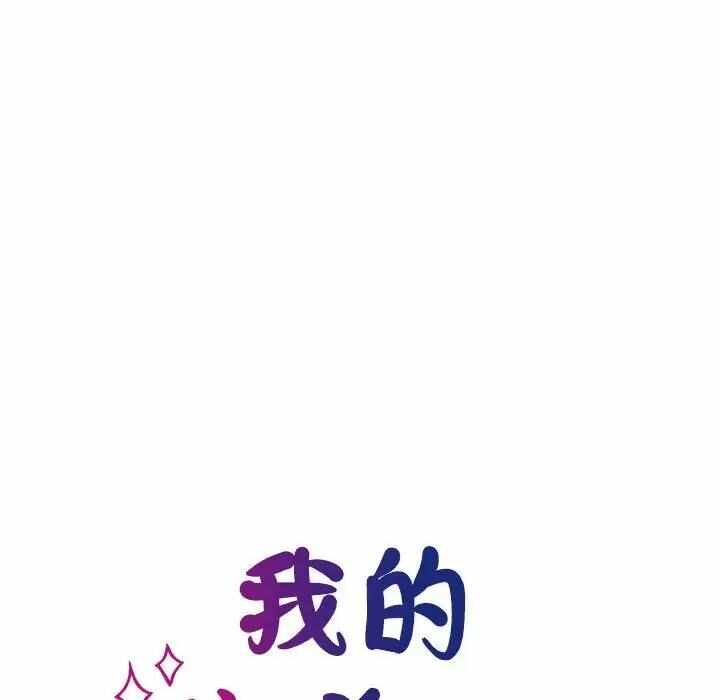 第86张