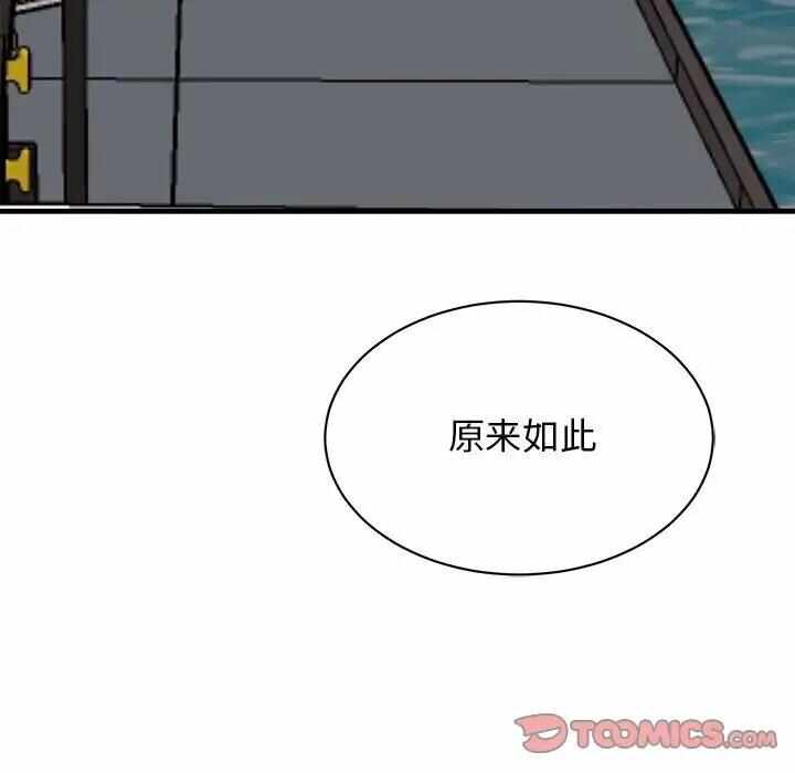 第76张