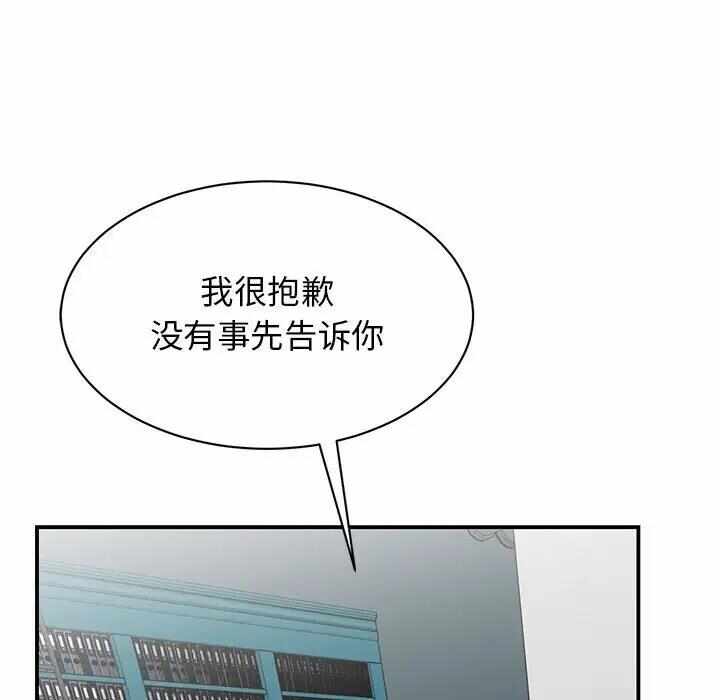 第79张
