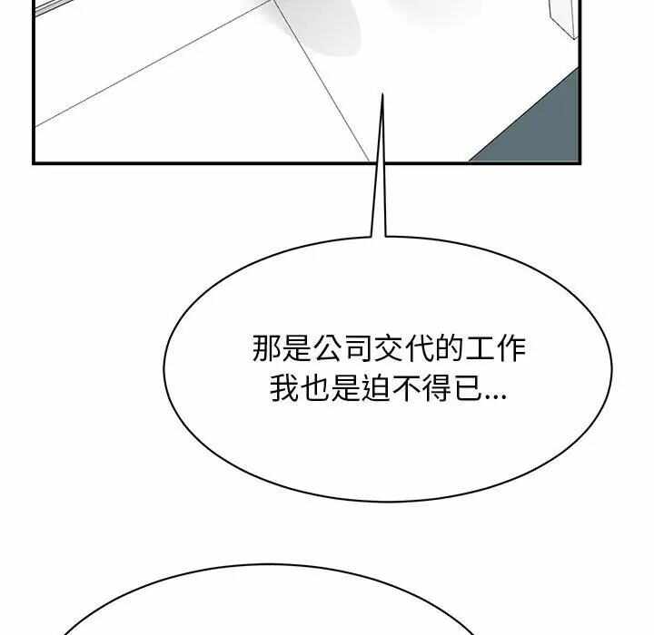 第82张