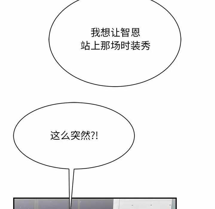 第10张