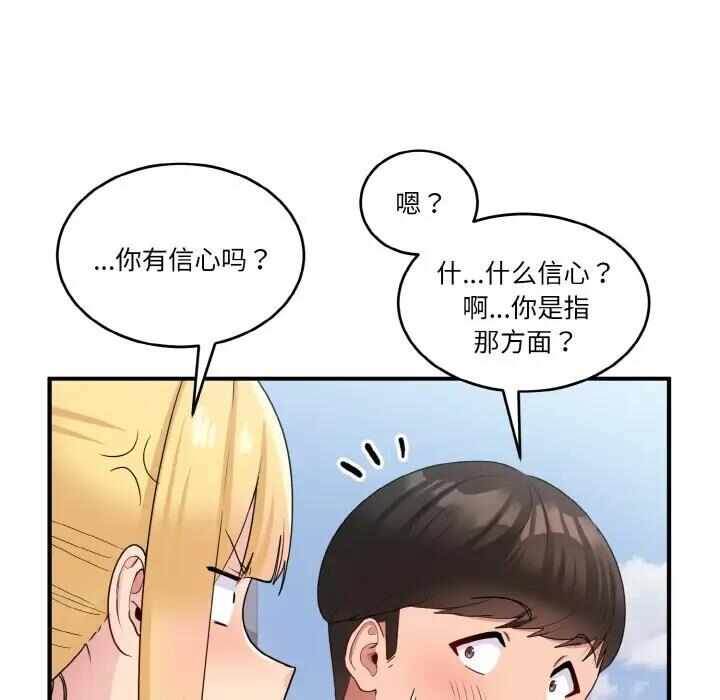 第44张