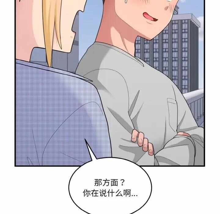 第45张