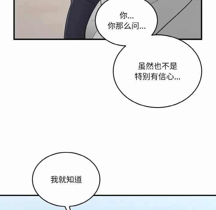 第48张