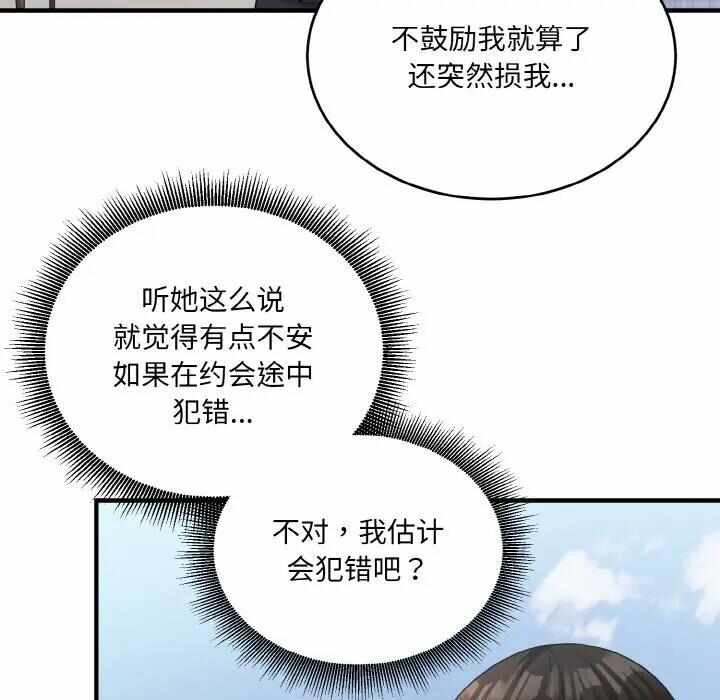 第51张