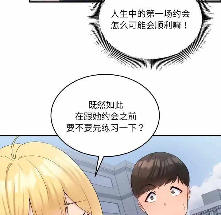 第53张