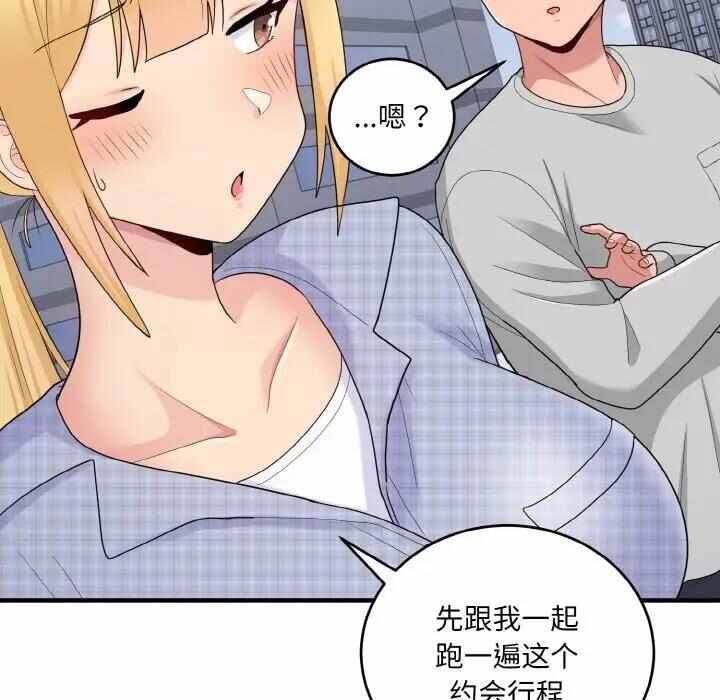 第54张