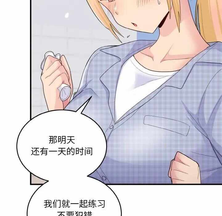 第56张
