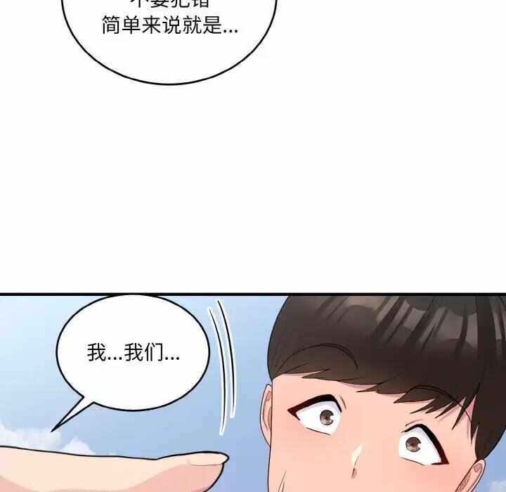 第57张