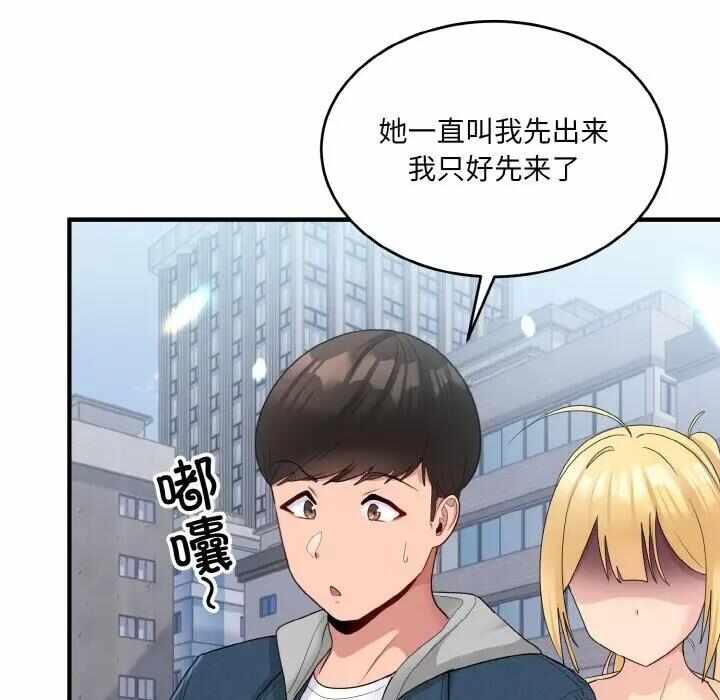 第68张
