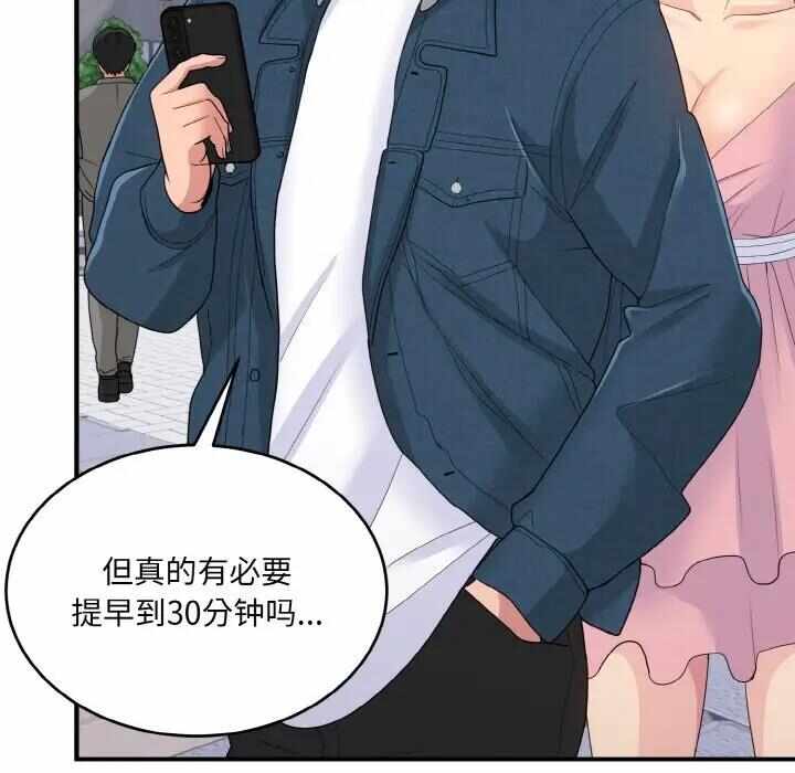 第69张
