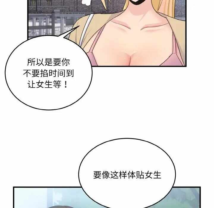 第71张