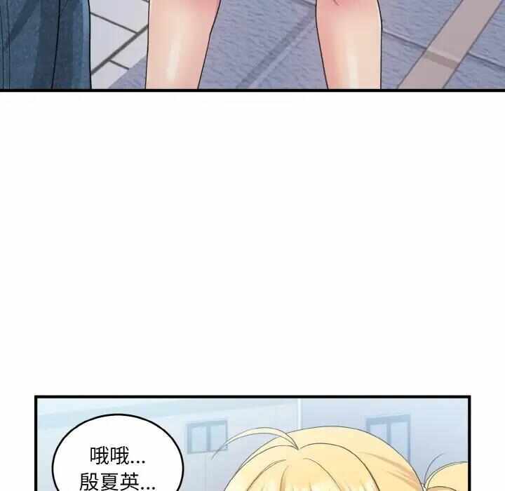 第76张