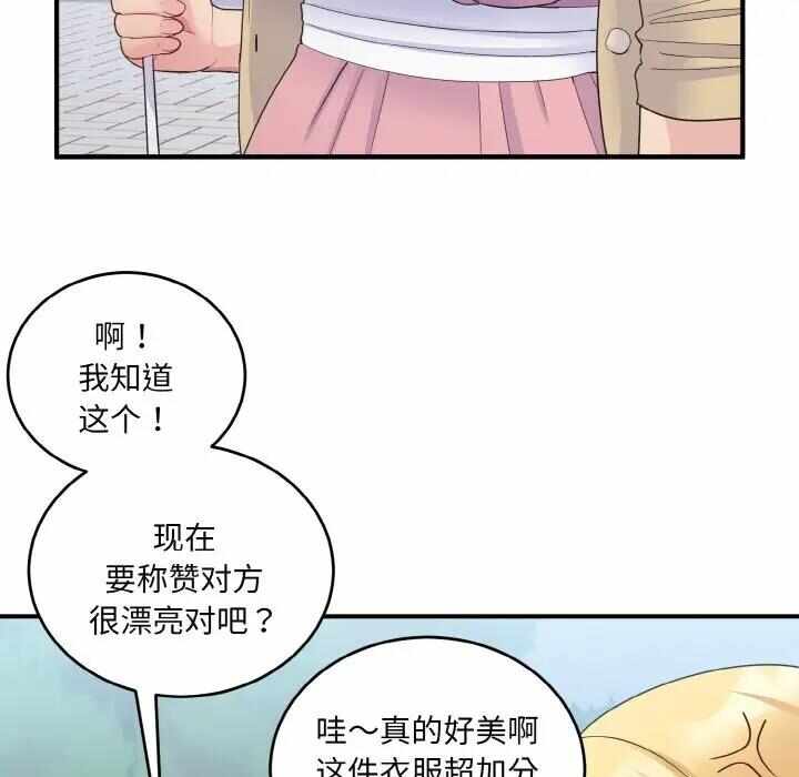 第78张