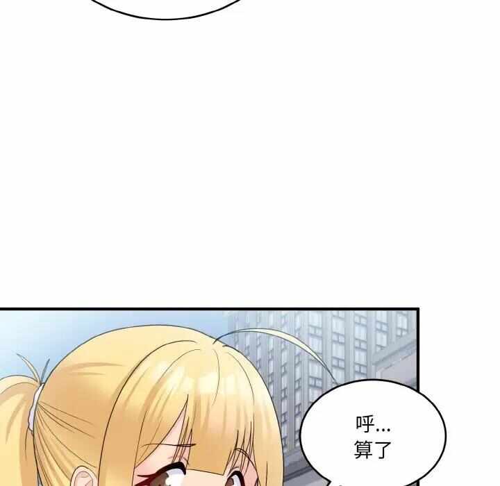 第81张