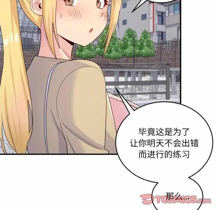 第82张