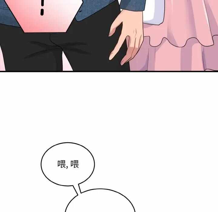 第85张