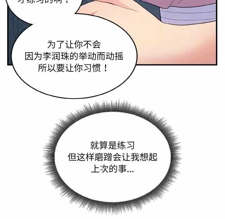 第87张
