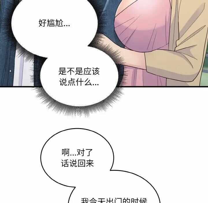 第89张