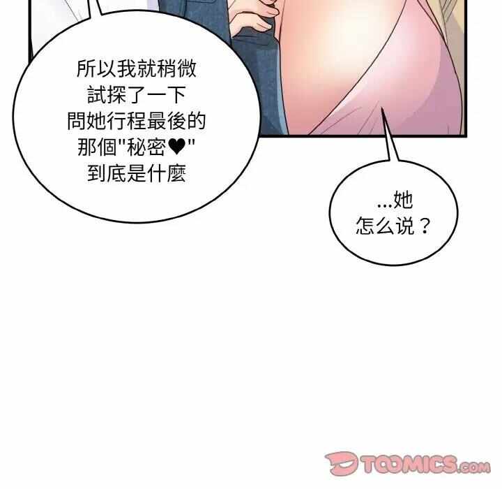 第2张