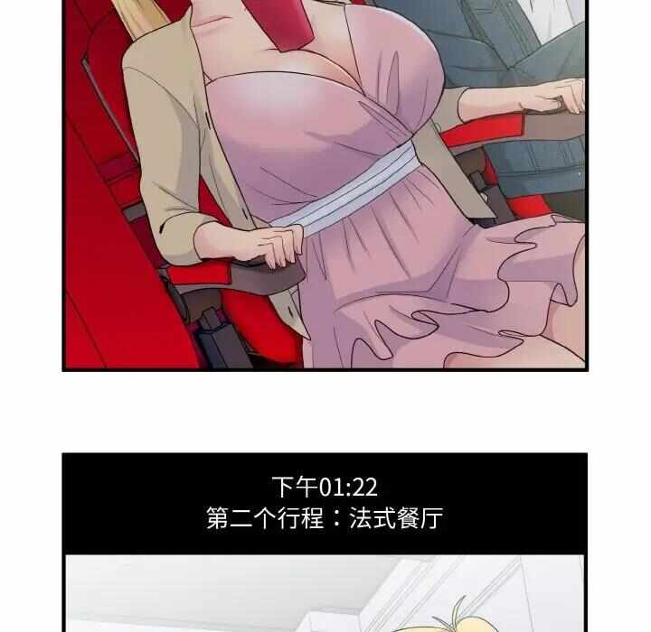 第26张