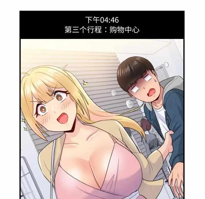 第29张