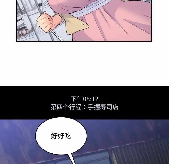 第31张