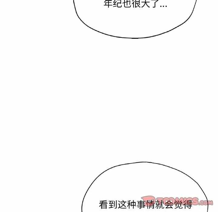 第172张