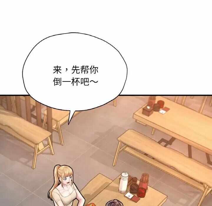 第109张