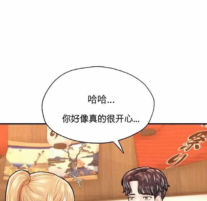 第127张