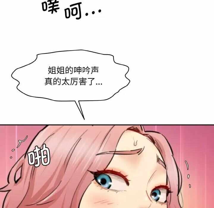 第88张