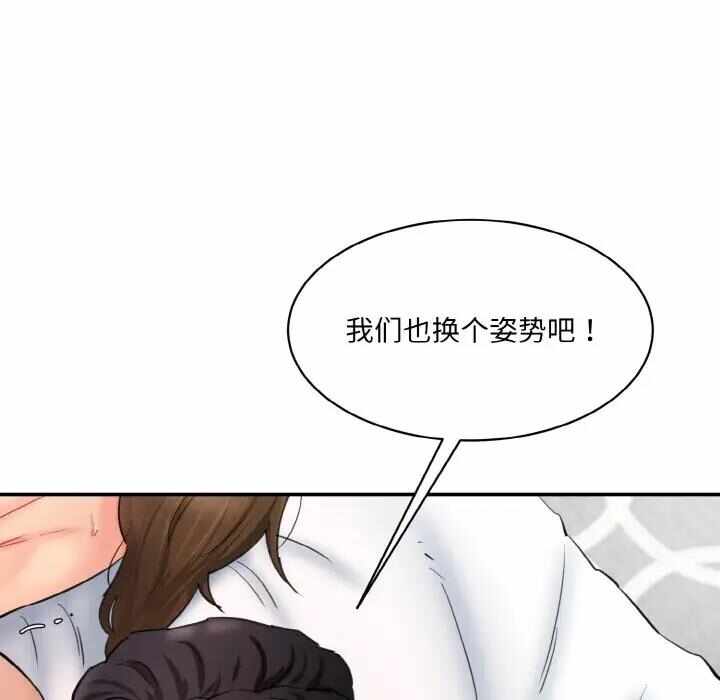 第117张