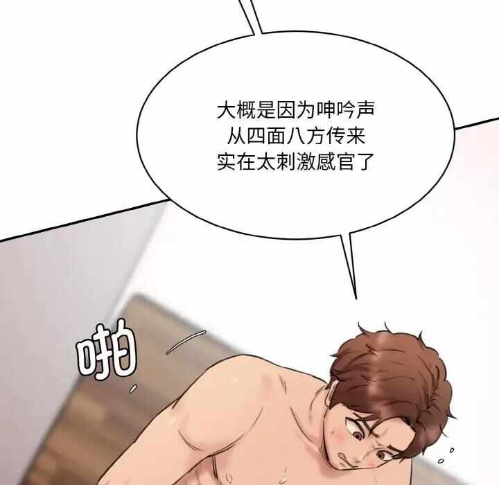 第184张
