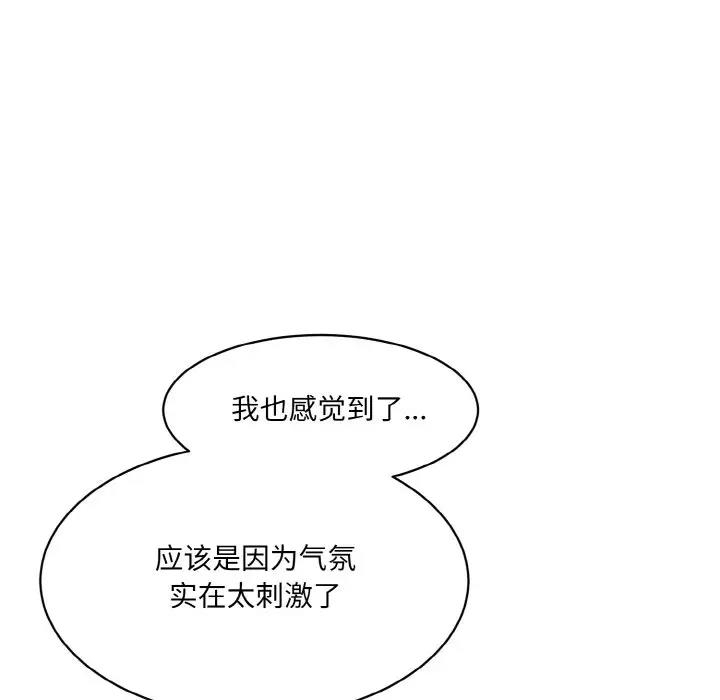 第31张