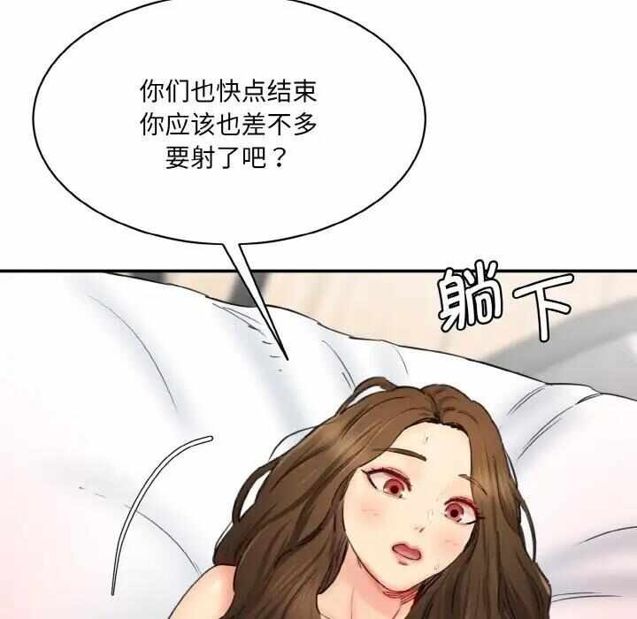 第57张