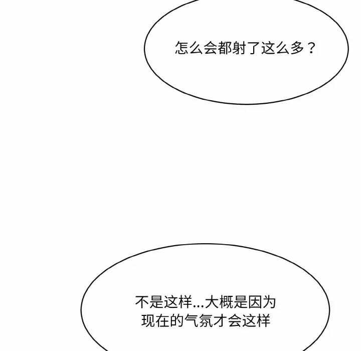 第132张