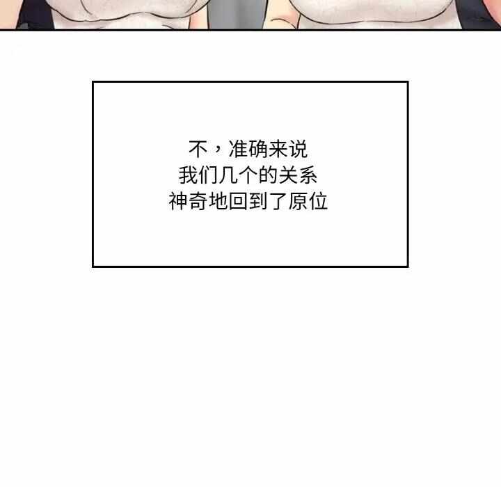 第104张