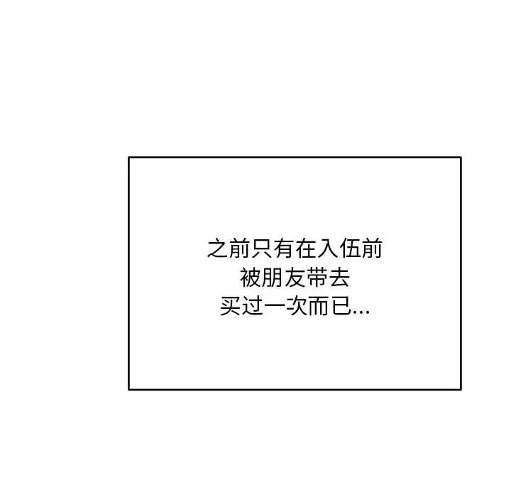 第79张