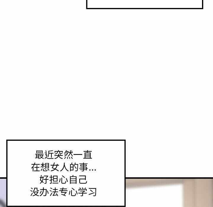第57张