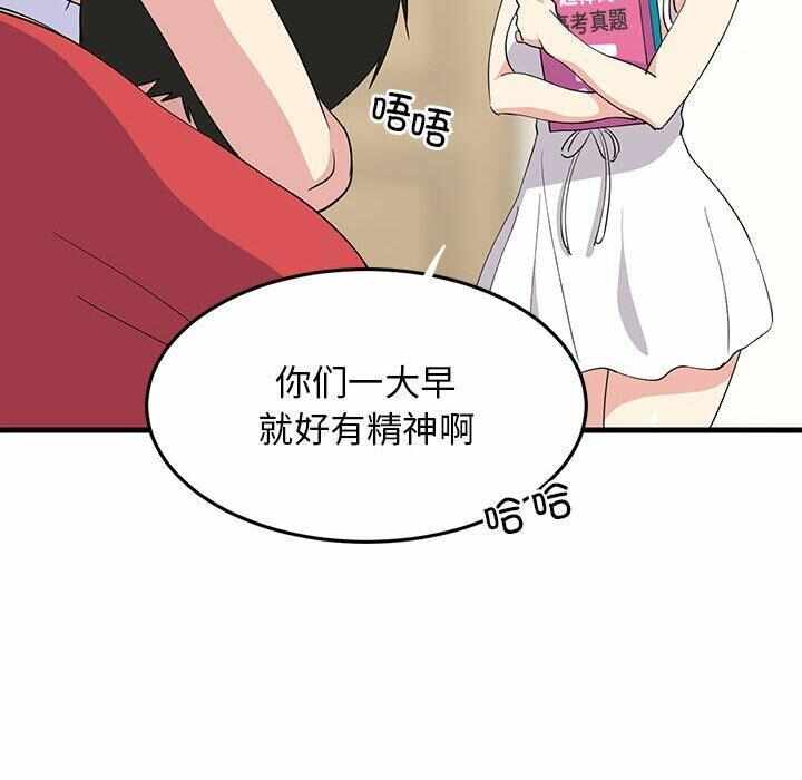 第93张