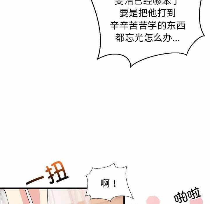 第106张