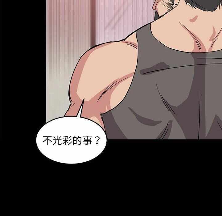 第38张